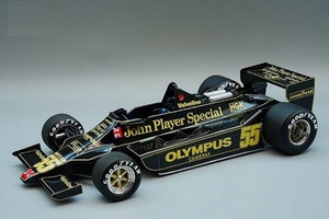 Lotus Type 79 modelcars - Lotus Drivers Guide